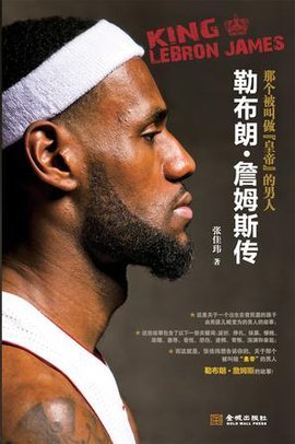 利物浦欧冠小组／联赛阶段主场13连胜，近25场只输1场（利物浦欧冠小组赛与联赛主场豪取13连胜，近25战仅负一场）